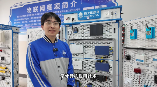 我在一职的现在与未来&mdash;&mdash;计算机应用技术专业