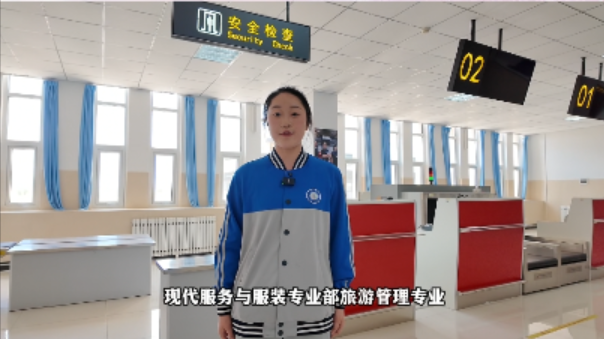 我在一职的现在与未来&mdash;&mdash;旅游管理专业
