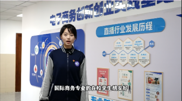 我在一职的现在与未来&mdash;&mdash;国际商务专业