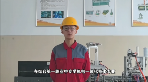 我在一职的现在与未来&mdash;&mdash;机电一体化技术专业