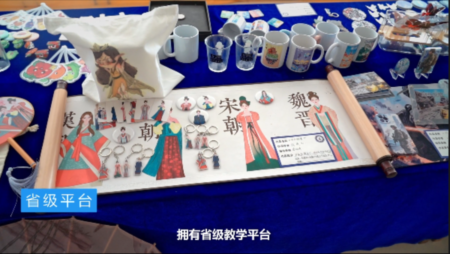 广告艺术设计专业简介