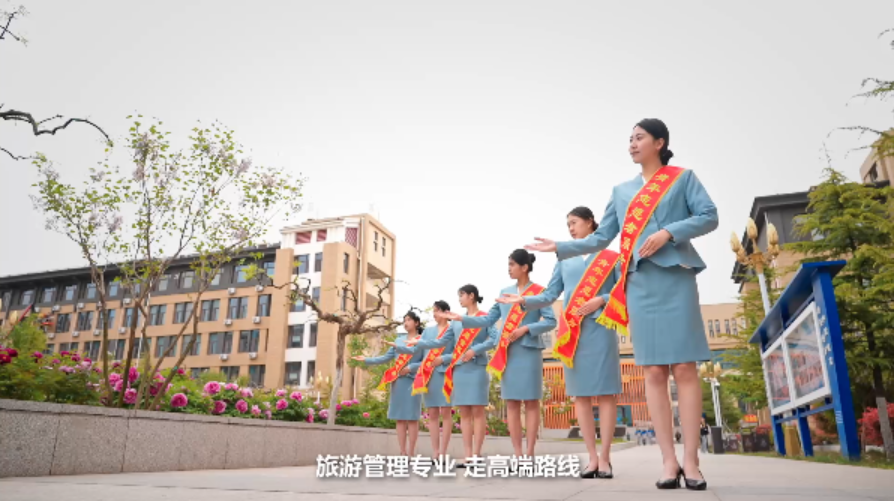 旅游管理专业简介